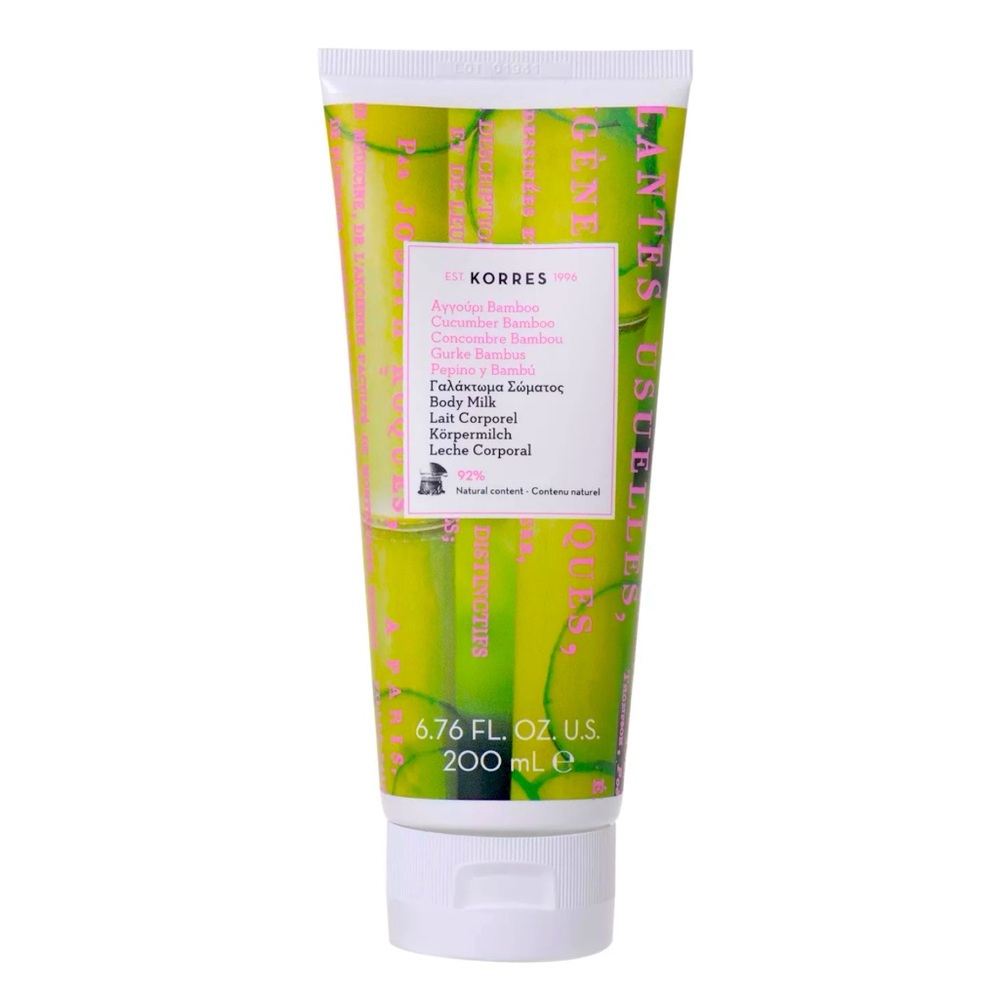 Korres Cucumber Bamboo Body Milk New, Sealed
